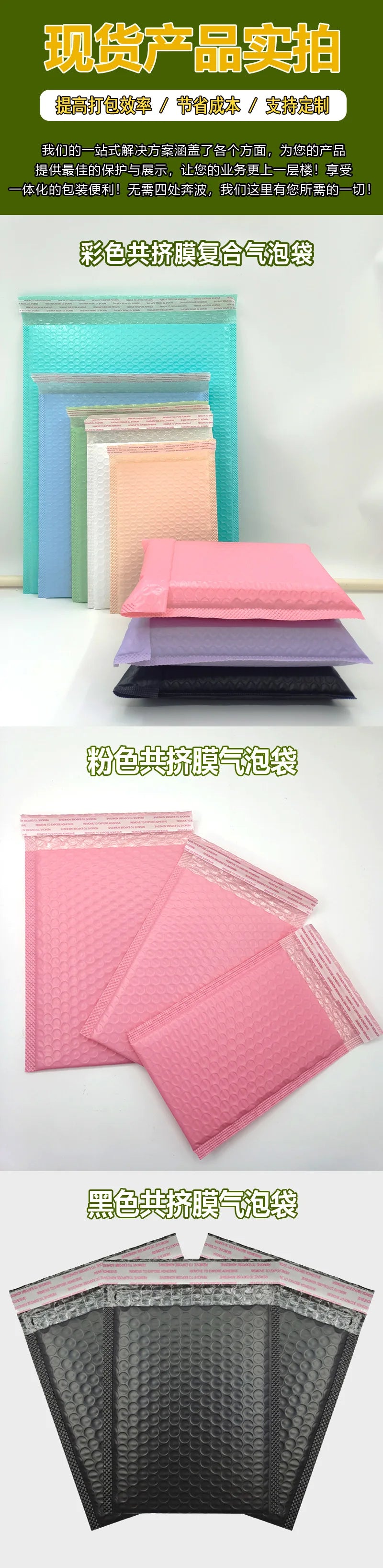 Self-Seal Padded Shipping Envelopes for Secure Mailing