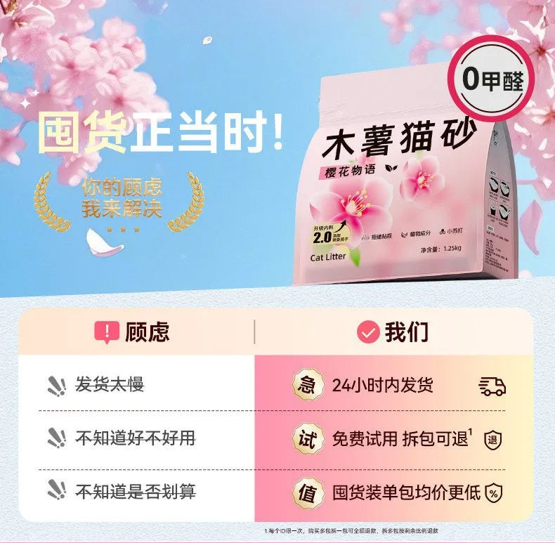 Cassava Blend Cat Litter