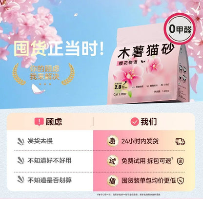 Cassava Blend Cat Litter