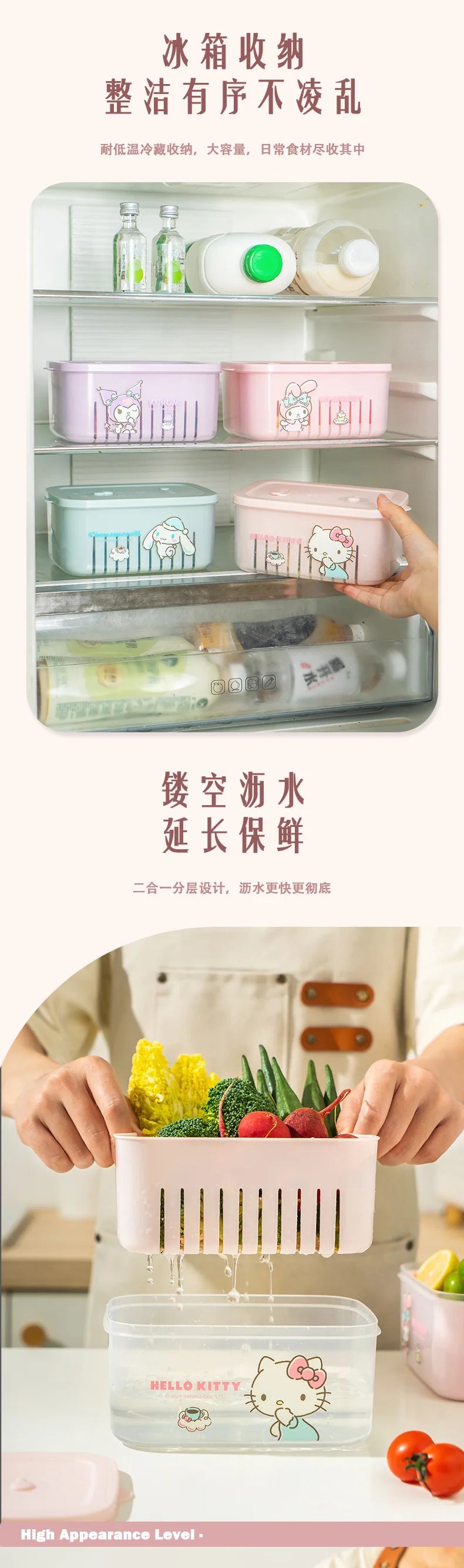 Cute Cartoon Food Storage & Washing Container