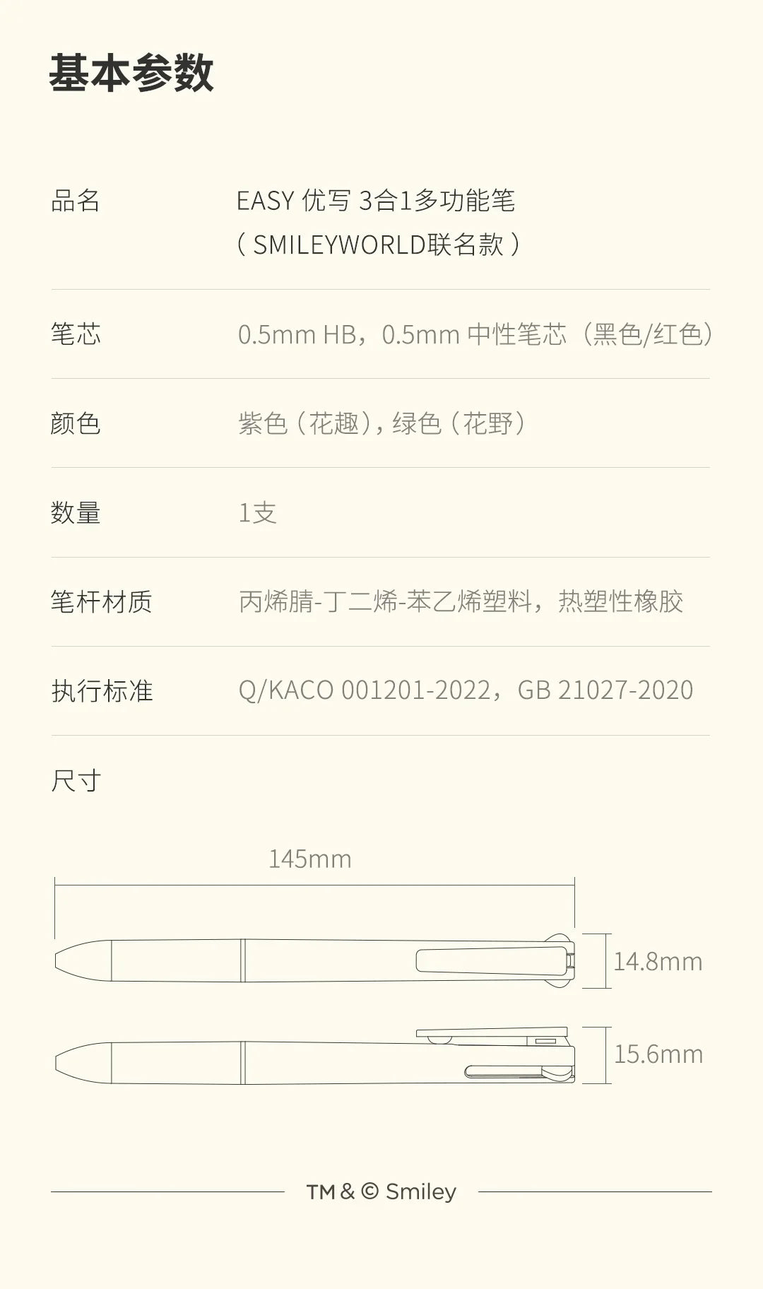 0.5mm Gel Pen & Mechanical Pencil Multi Pen for School & Office