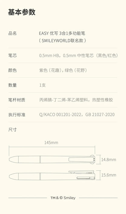 0.5mm Gel Pen & Mechanical Pencil Multi Pen for School & Office
