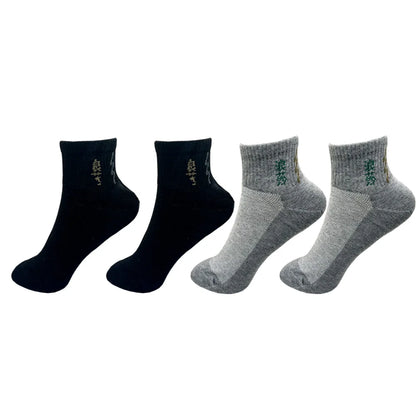 Men’s Cotton Dress Socks 4 Pairs