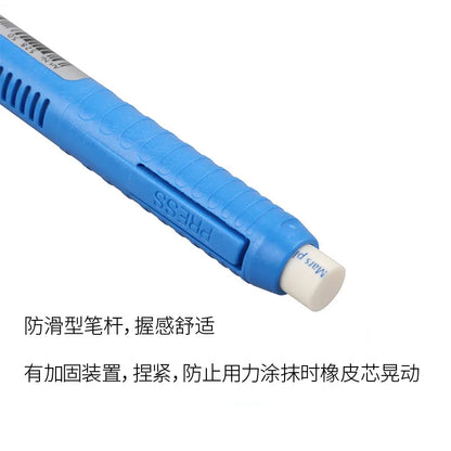 STAEDTLER Mars Plastic Eraser Pen with Refillable Holder