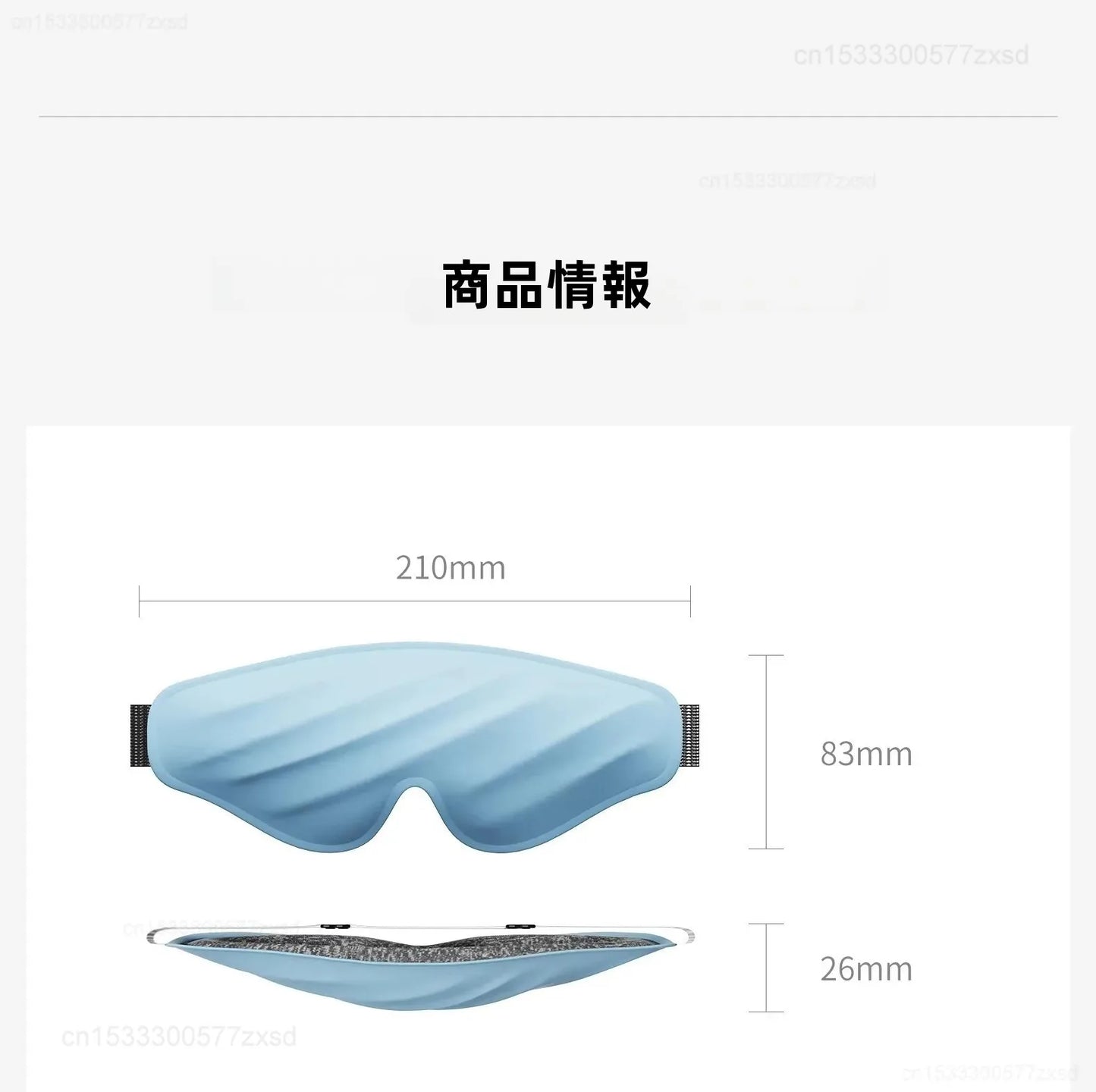 3D Contoured Sleep Mask