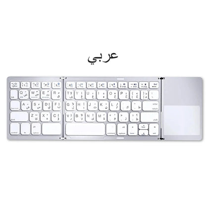 Foldable Bluetooth Keyboard with Touchpad
