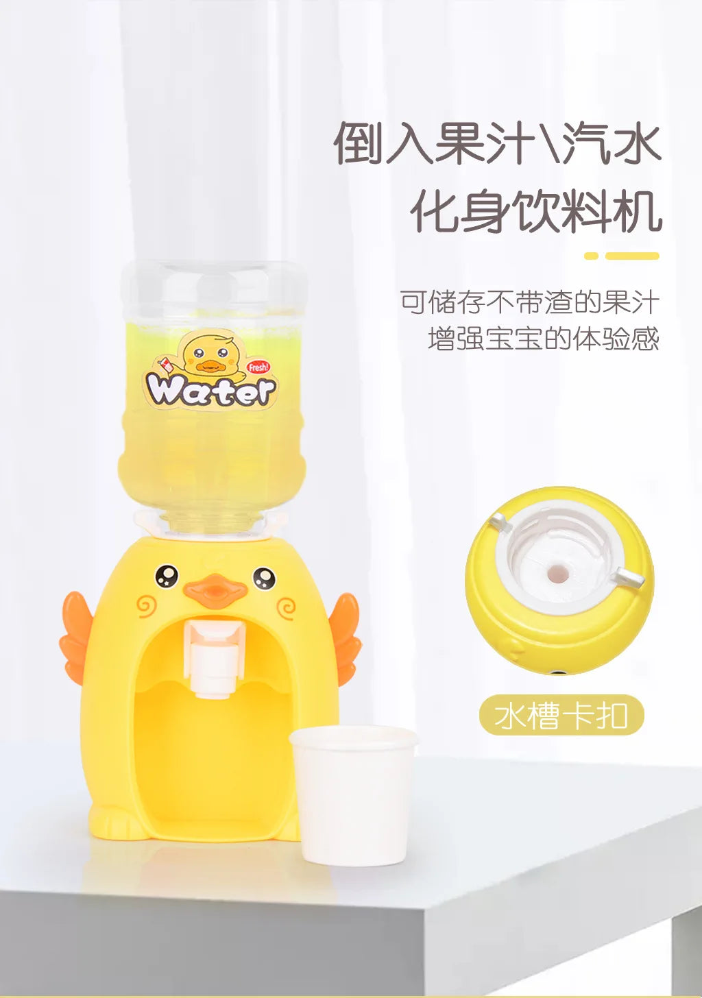 Cartoon Mini Water Cooler with Cup & Bottle
