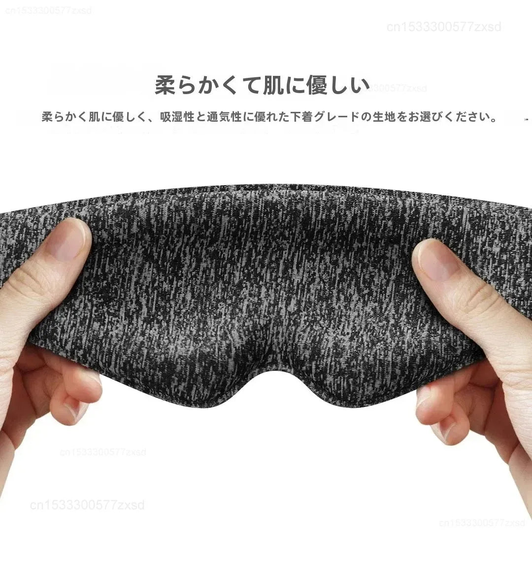 3D Contoured Sleep Mask