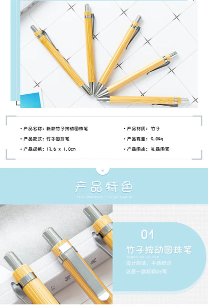 Bamboo Ballpoint Pen Set