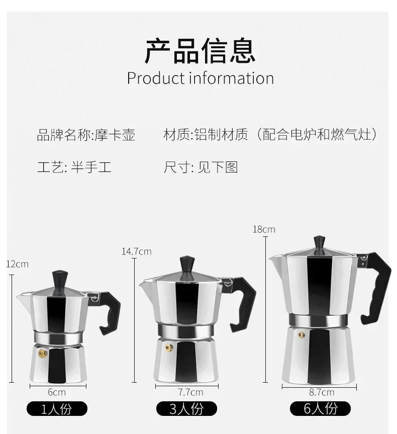 Classic Aluminum Moka Pot Espresso Maker