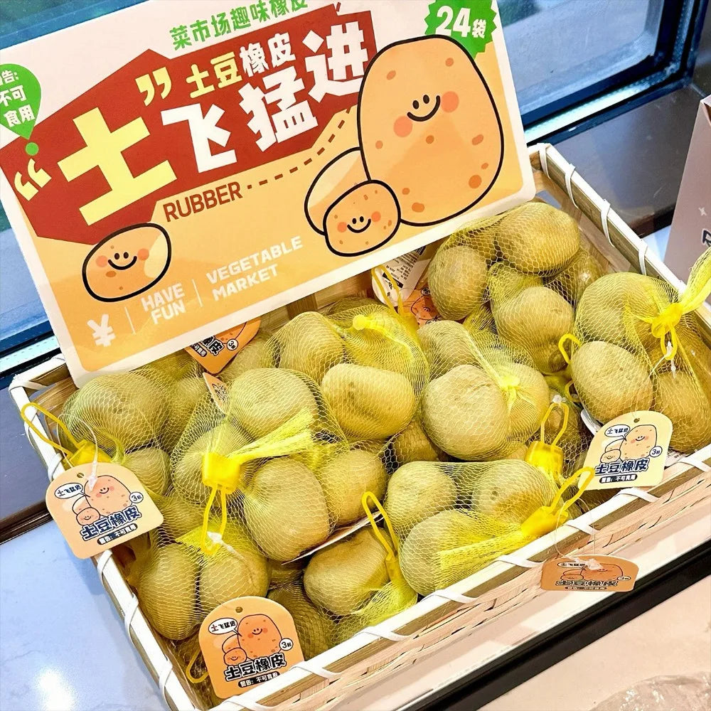 Cute Potato Shape Eraser Set
