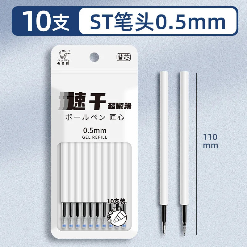 0.5mm Quick Dry Gel Pen – Cute Kawaii Neutral Ink Writing Pen