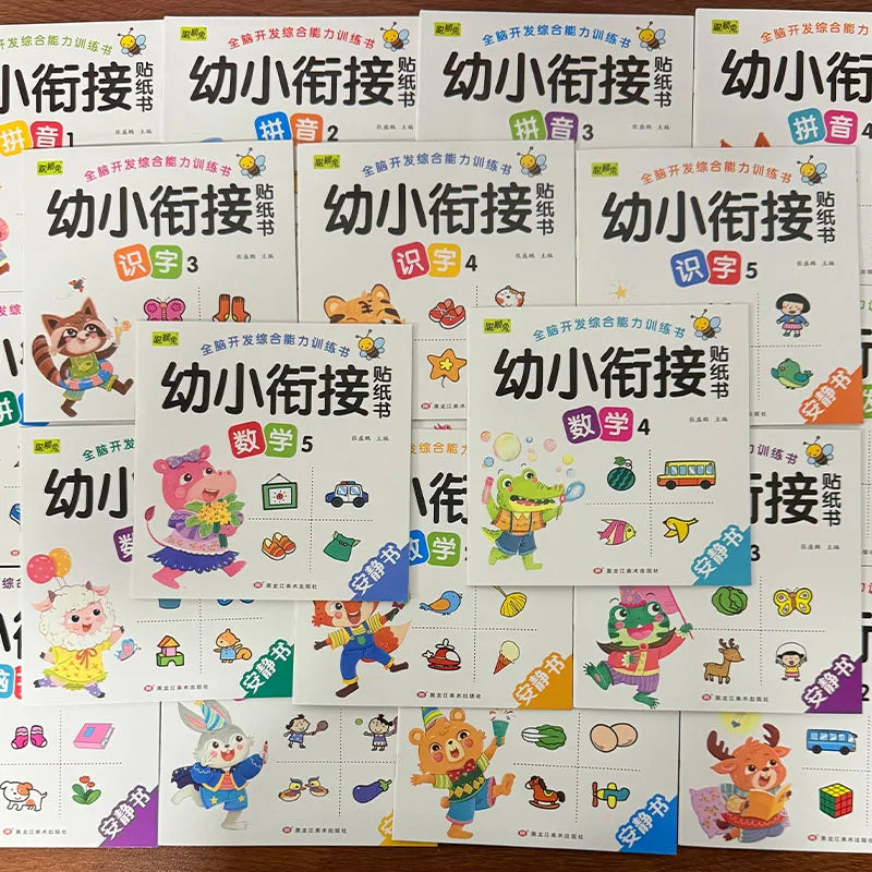 Preschool Sticker Activity Workbook Set