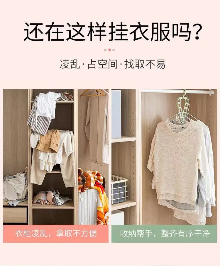 Triangle 9-Hole Rotating Clothes Hanger
