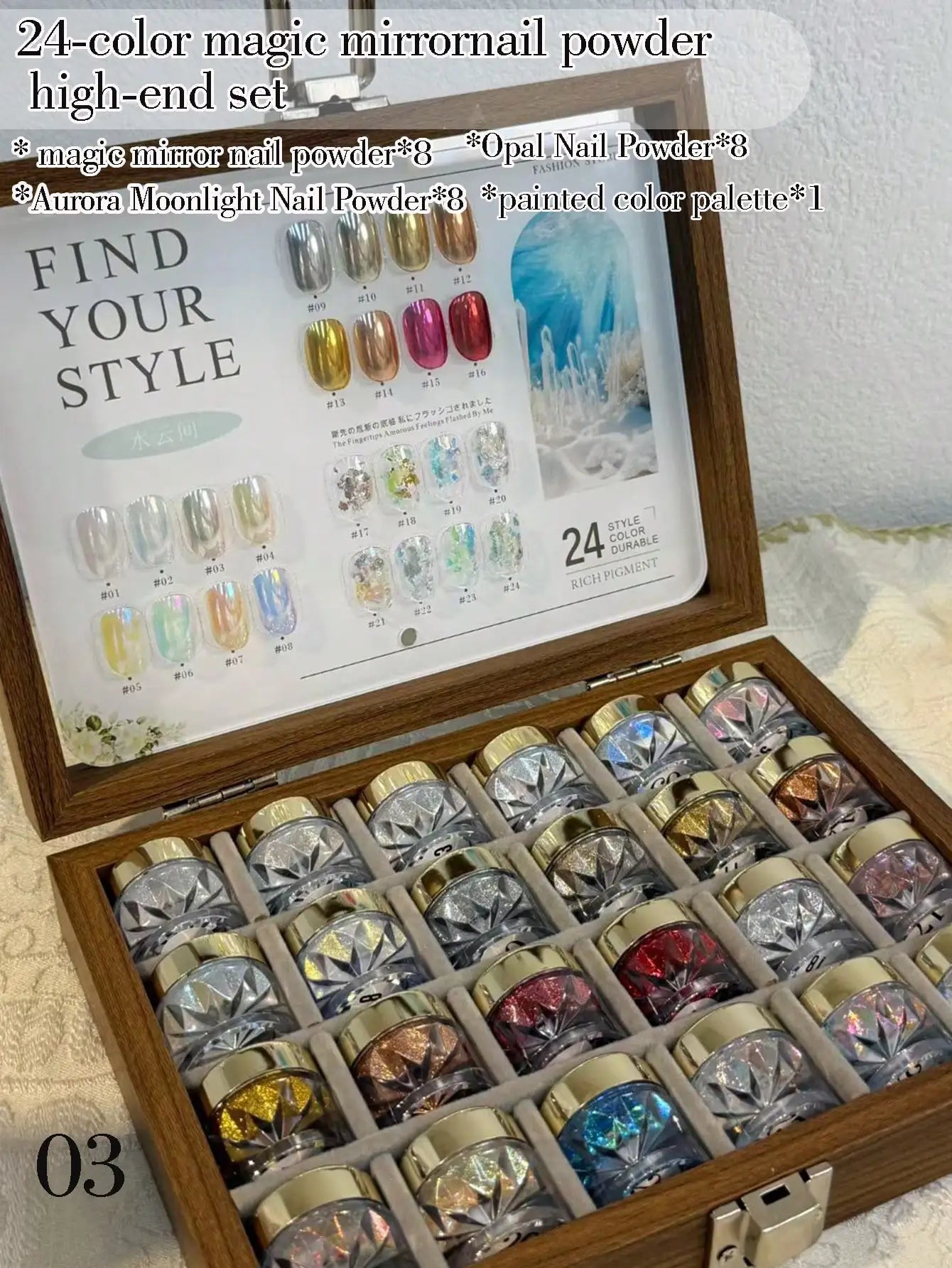 Color Moonlight Magic Mirror Nail Powder Set
