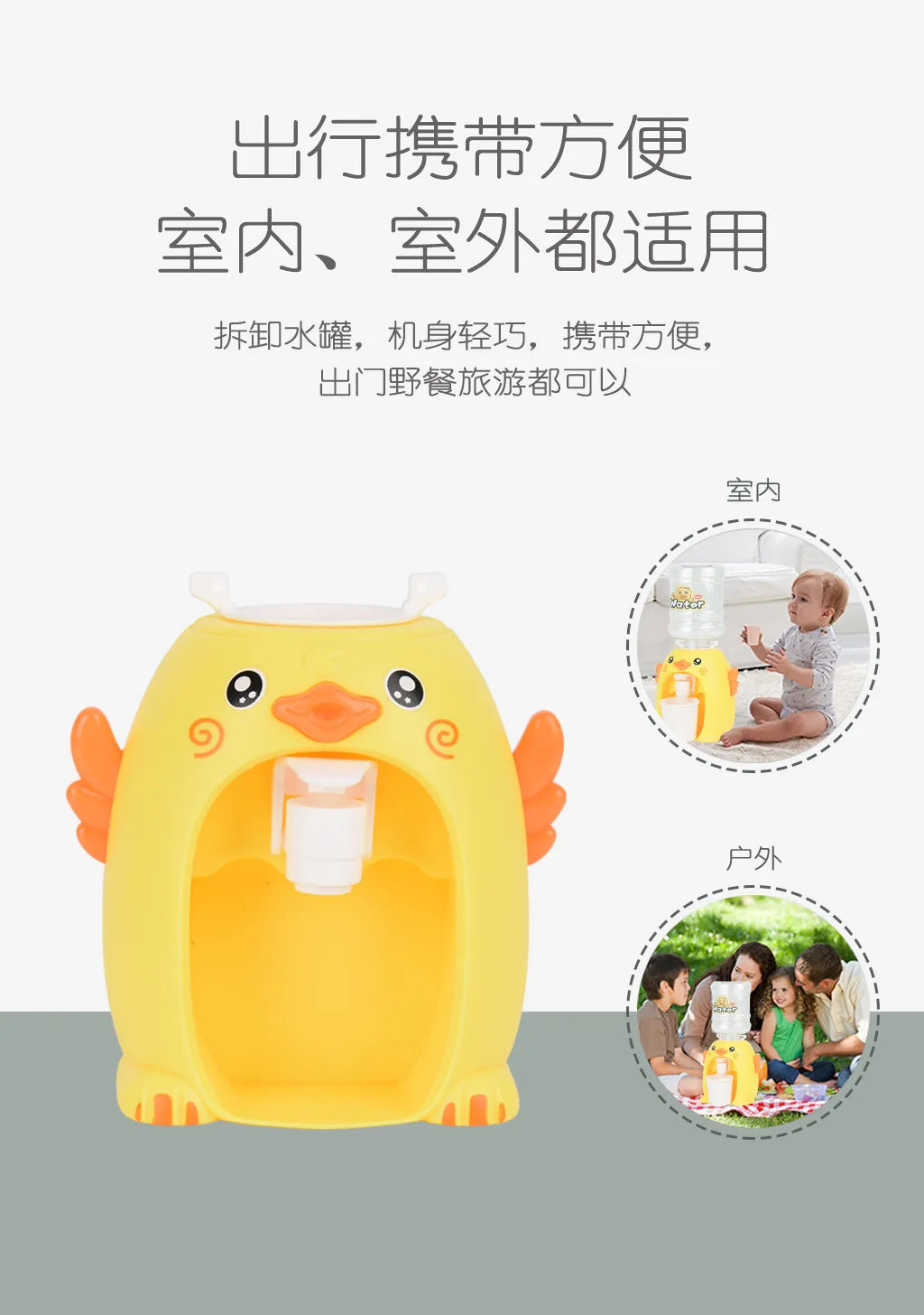 Cartoon Mini Water Cooler with Cup & Bottle