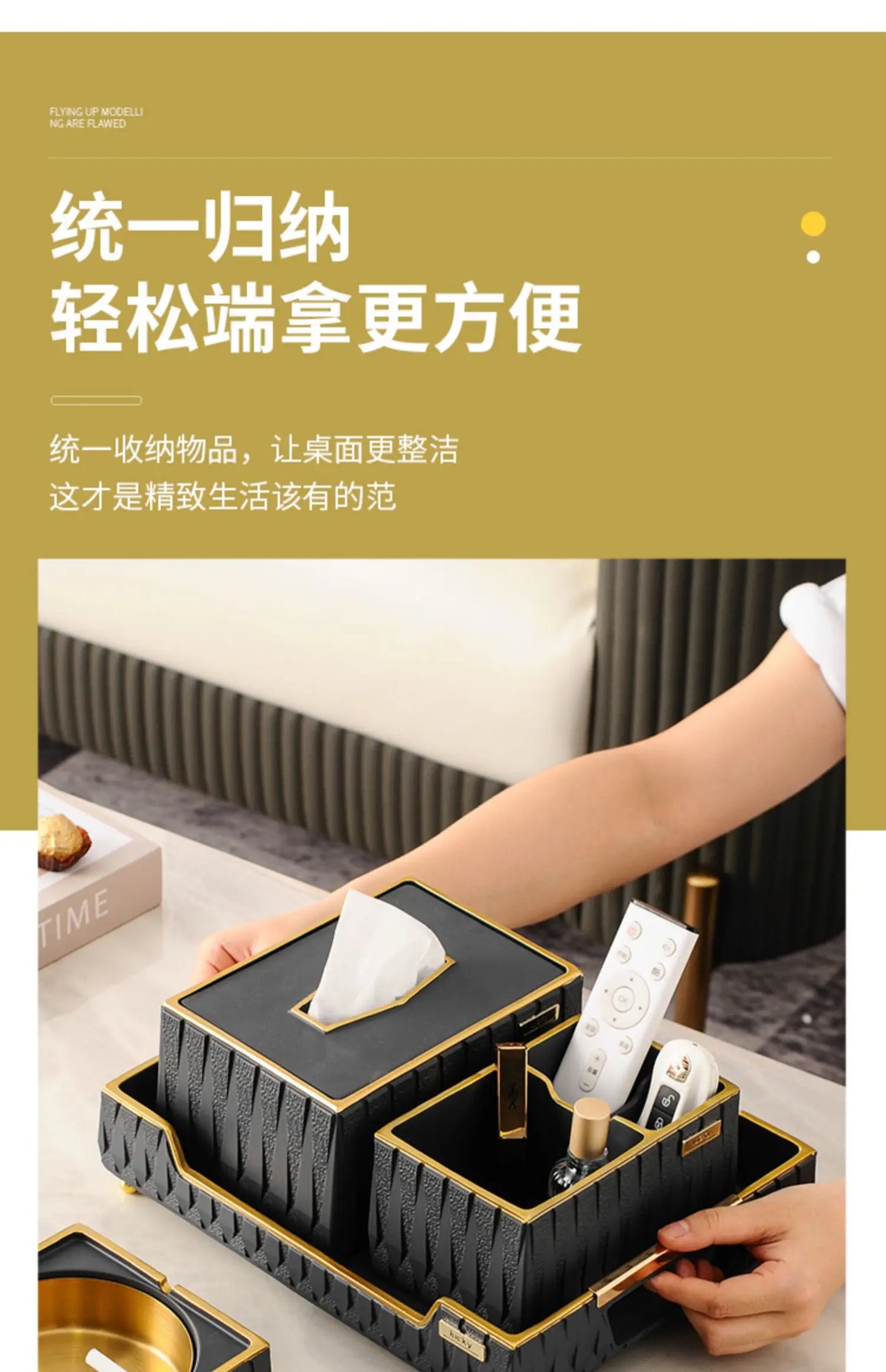 Luxury Resin Tissue Box Organizer