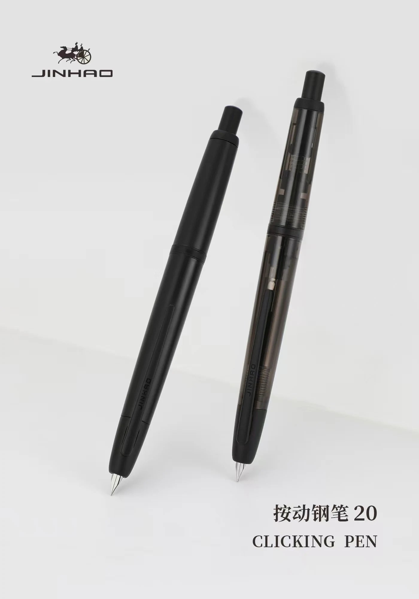 Retractable Fountain Pen with Converter