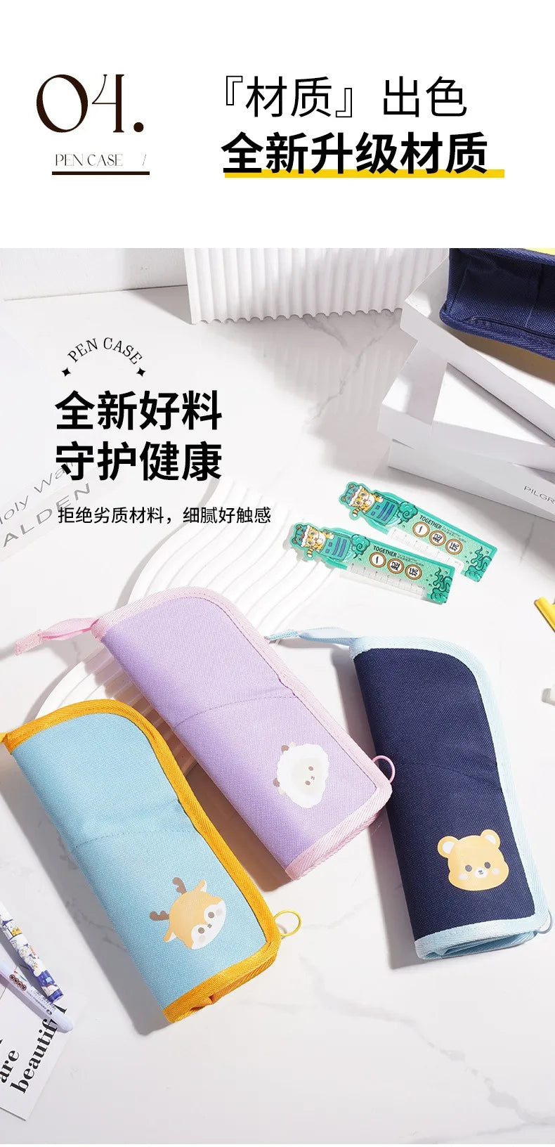 Expandable Desk Pen Holder & Pencil Pouch