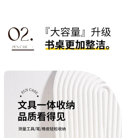 Expandable Desk Pen Holder & Pencil Pouch