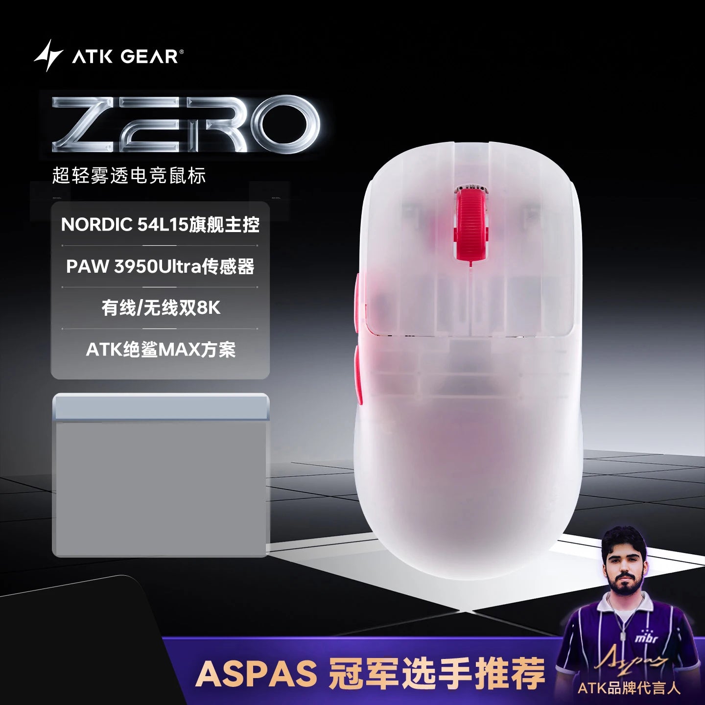 39g Wireless 8K Gaming Mouse with PAW3950 Ultra Sensor