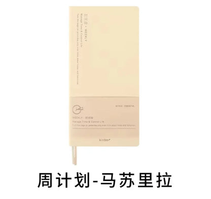 Portable Undated Planner Notebook
