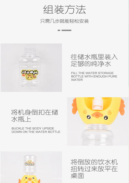 Cartoon Mini Water Cooler with Cup & Bottle