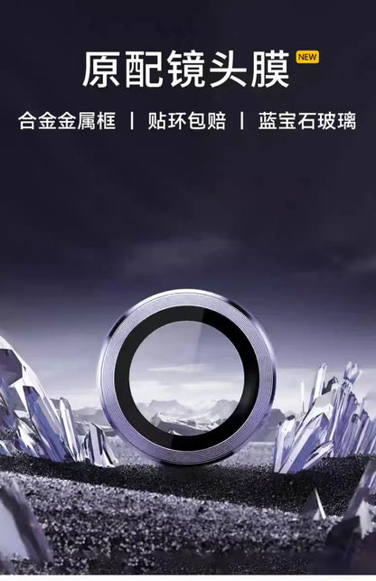 Metal Camera Lens Protector for iPhone