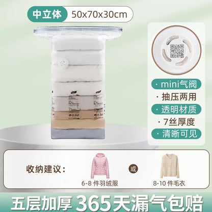 Electric Vacuum Storage Bag Pump