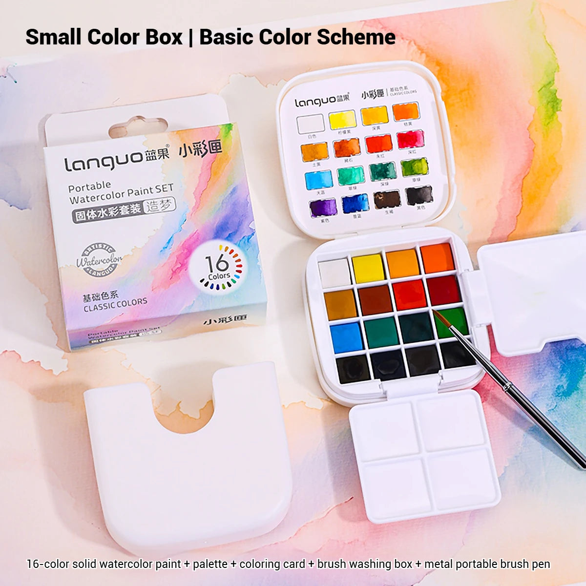 Portable Solid Watercolor Paint Set