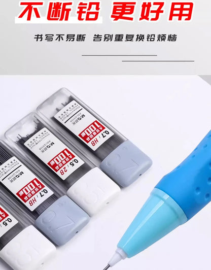M&G Mechanical Pencil Lead Refills