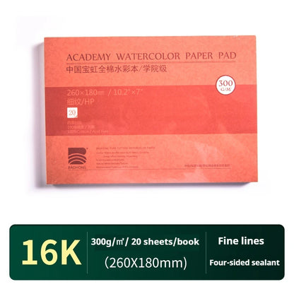 Premium 200gsm & 300gsm Watercolor Paper Pad with Four-Sided Glue Binding