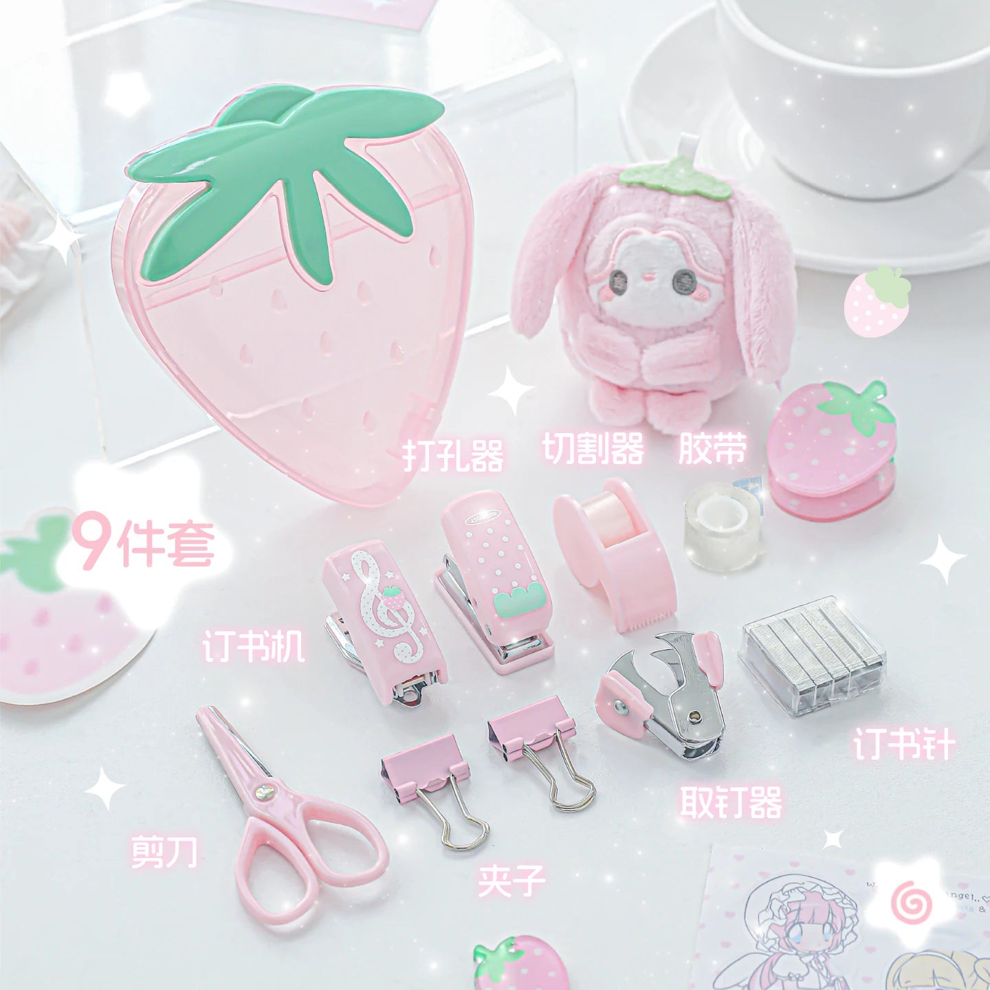Kawaii Strawberry Mini Stapler & Punch Set