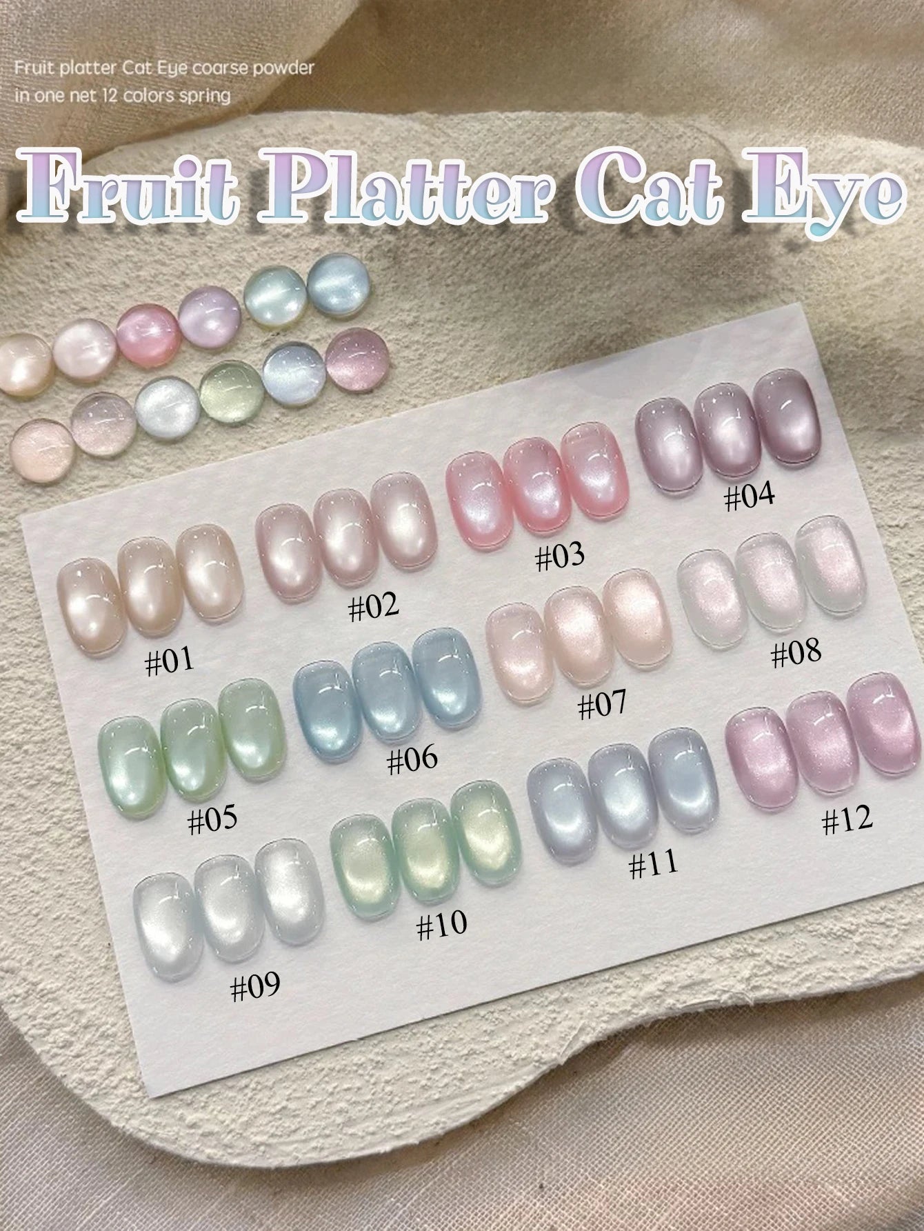 ZH Golden Cat Magnetic Gel Polish