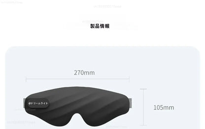 3D Contoured Sleep Mask