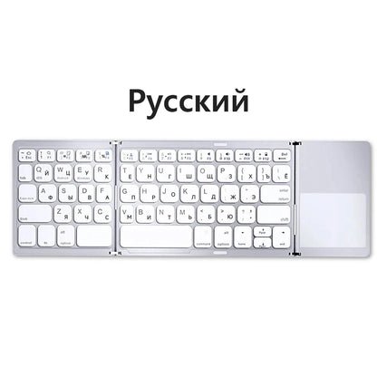 Foldable Bluetooth Keyboard with Touchpad
