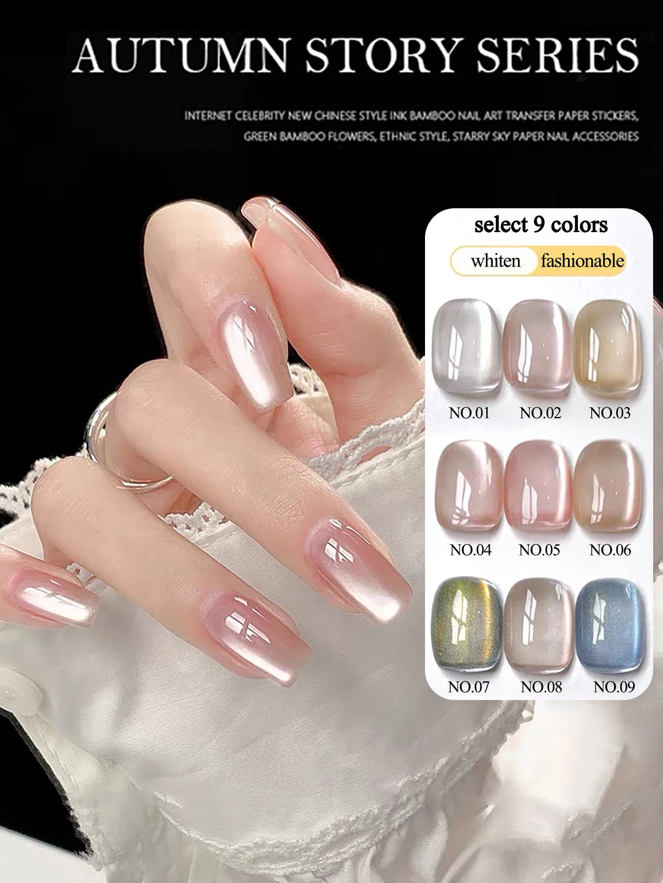 ZH Golden Cat Magnetic Gel Polish