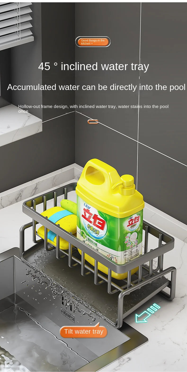 Stainless Steel Sink Drainage Rack