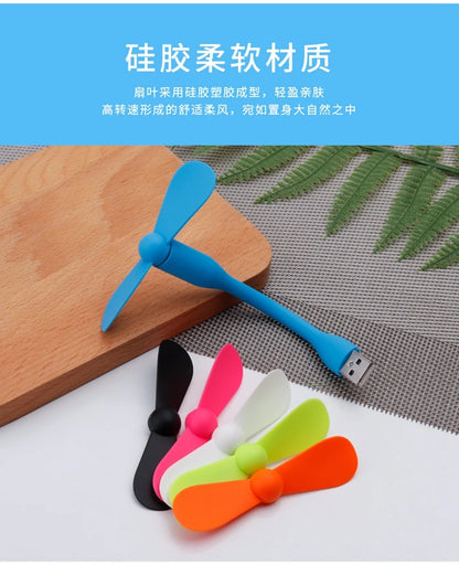 Mini USB Flexible Fan