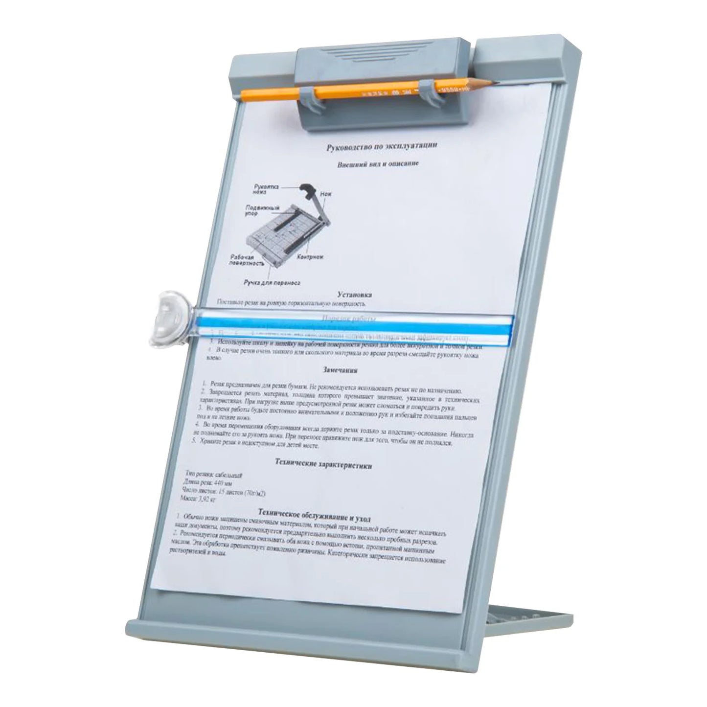 Adjustable A4 Document Reading Stand