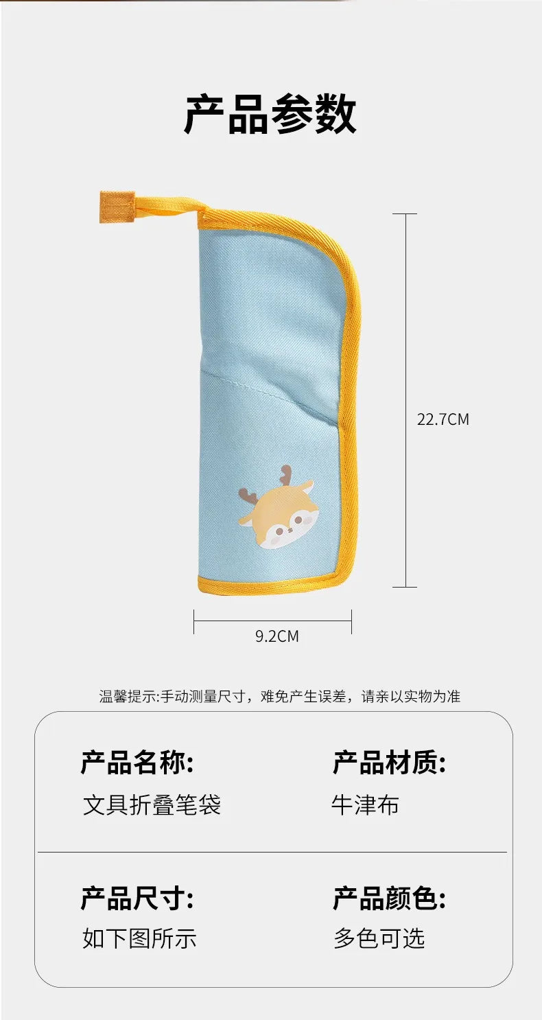 Expandable Desk Pen Holder & Pencil Pouch