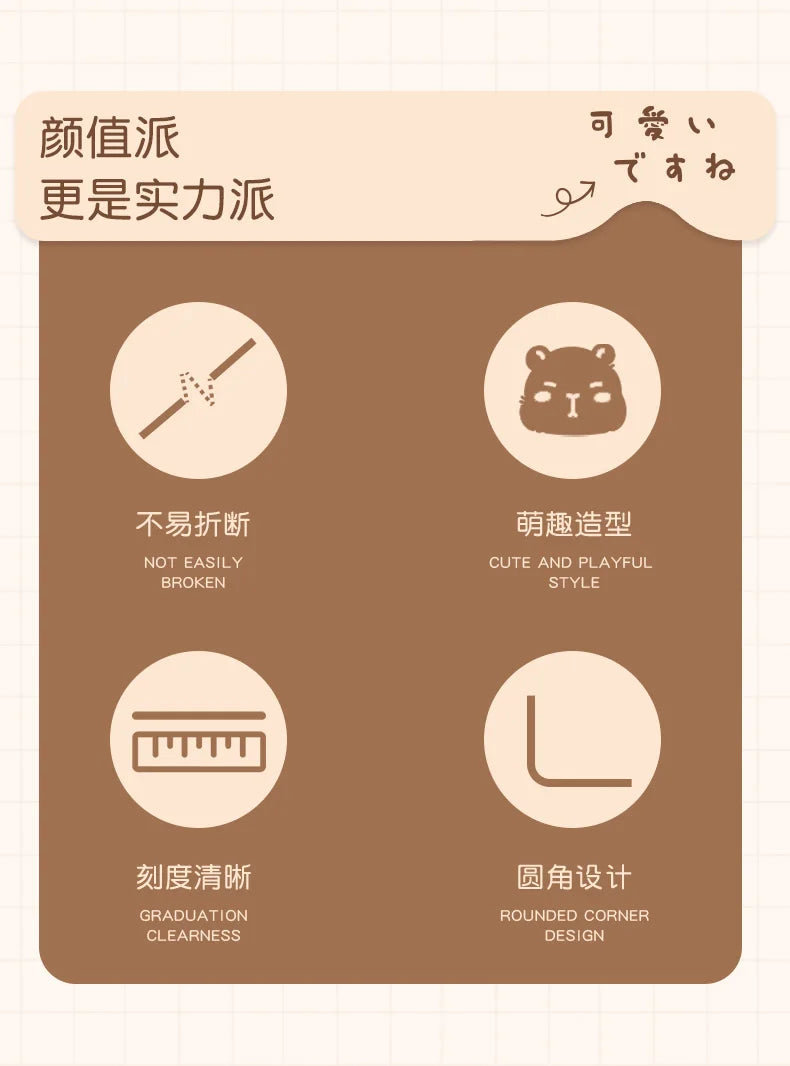 Kawaii Capybara Ruler