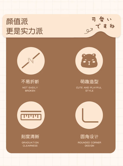 Kawaii Capybara Ruler