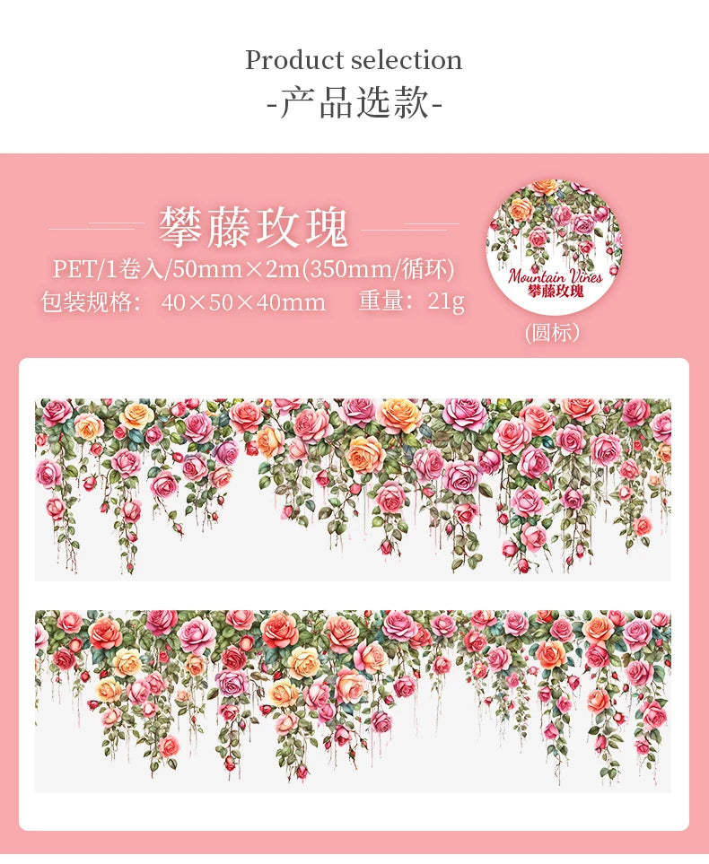 50mm*2m/Roll Plant Floral Decorative Tape