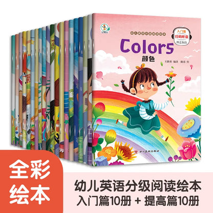 20 Volume Early Childhood English Enlightenment Reading Books