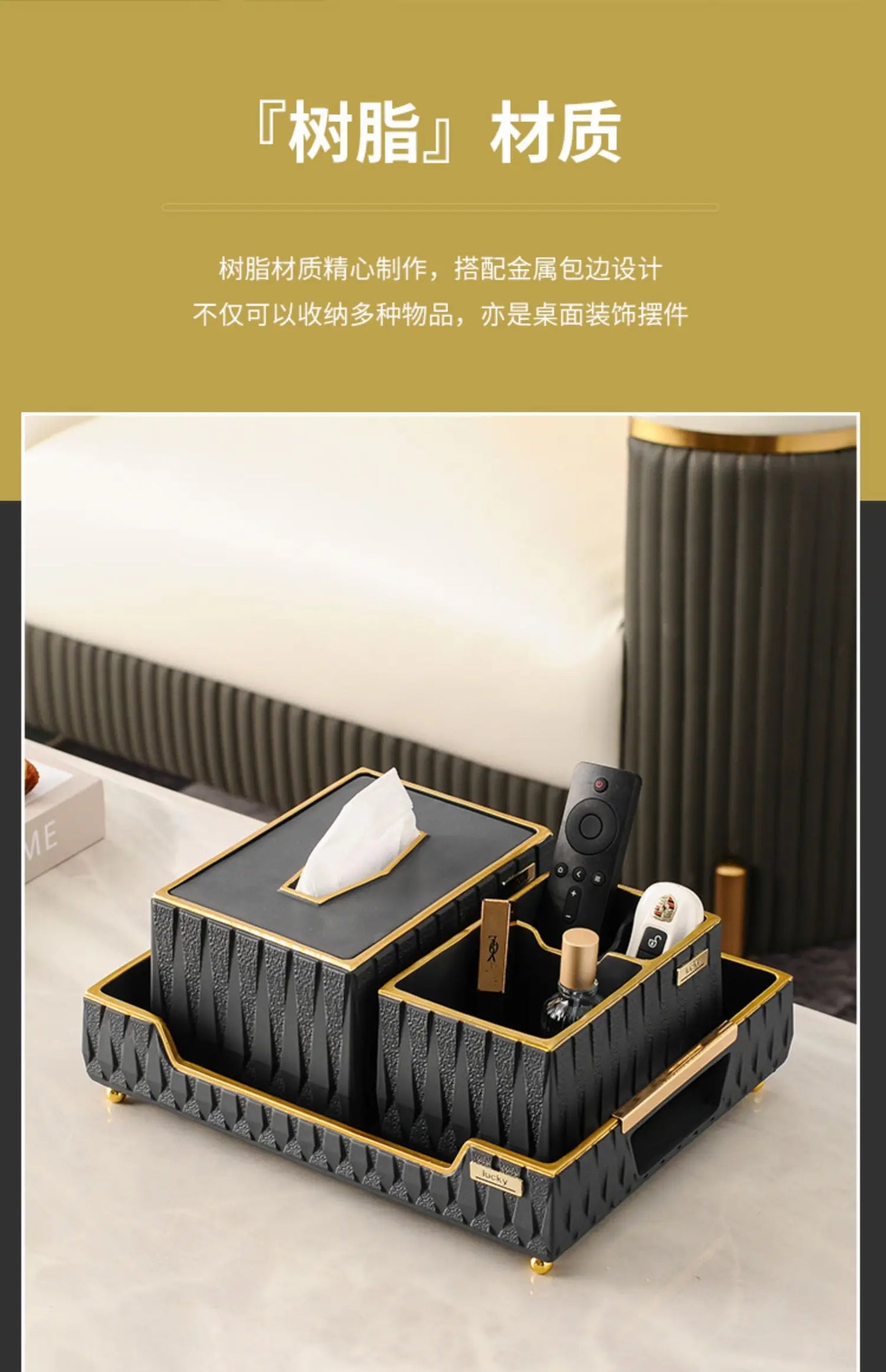 Luxury Resin Tissue Box Organizer