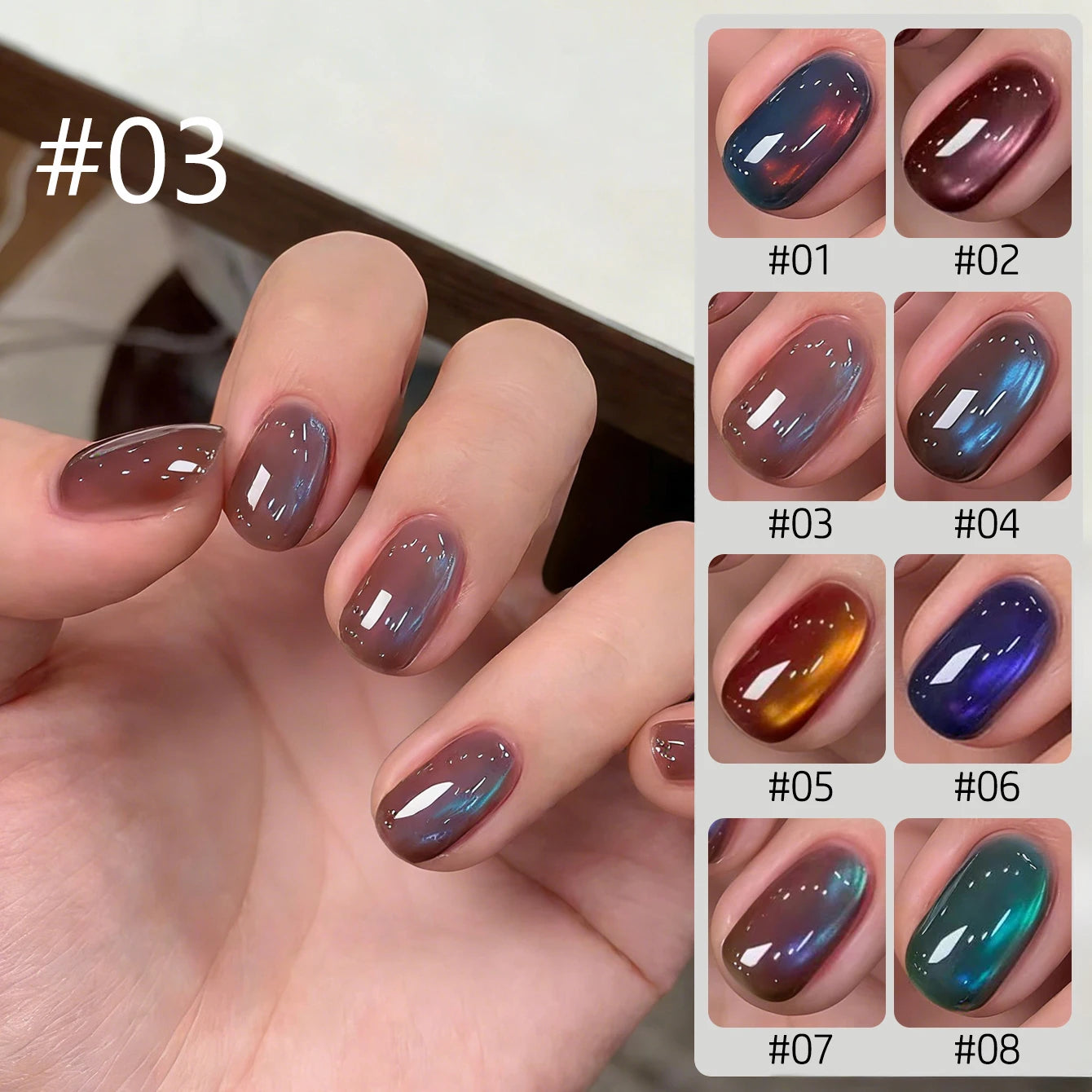 Brown Gold Cat Eye Gel Nail Polish