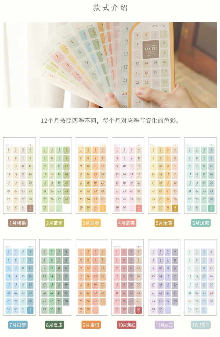 Four Seasons Perpetual Calendar Date Stickers