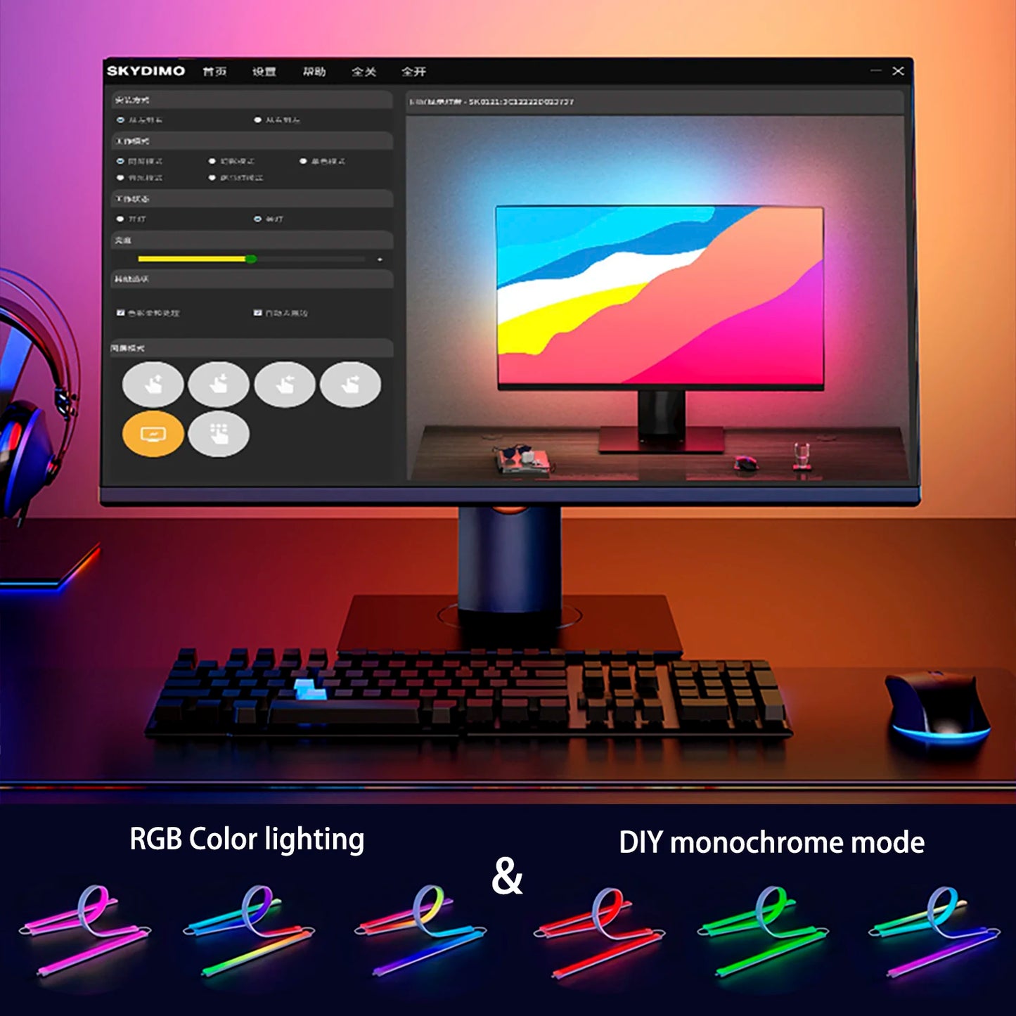 Smart RGB Gaming Monitor Backlight LED Strip