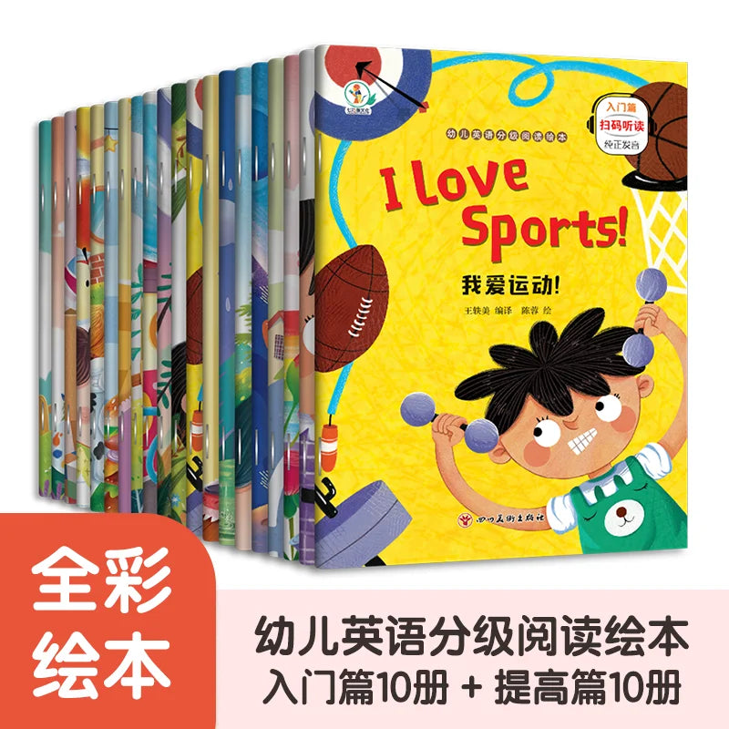 20 Volume Early Childhood English Enlightenment Reading Books